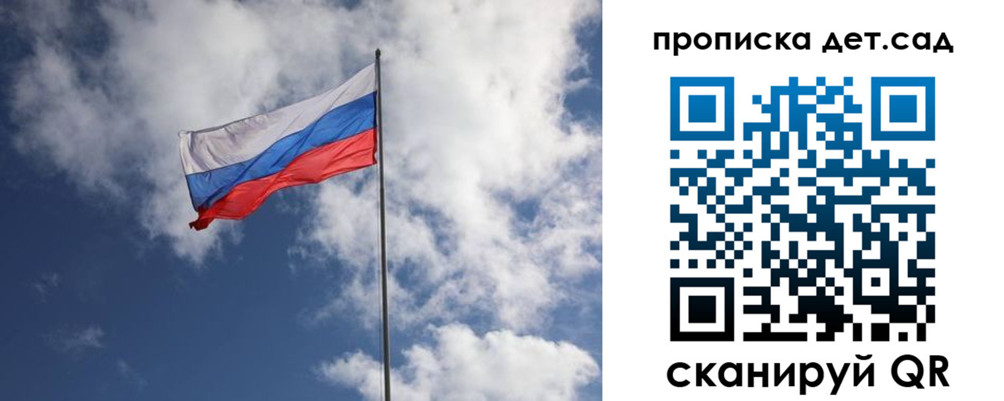 временная прописка в Вологде